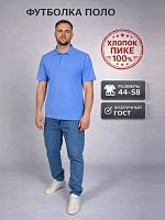 Рубашка поло мужская 