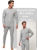 Комплект нательного белья