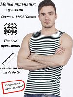 Майка-тельняшка мужская Х/Б 