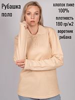Рубашка поло (пике) женская длин.рукав