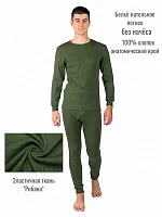 Белье нательное мужское (рибана)