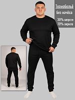 Термобелье мужское П/Ш