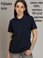 Рубашка поло (пике) женское 
