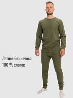 Комплект нательного белья