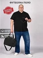 Рубашка поло мужская 
