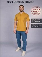 Рубашка поло мужская 