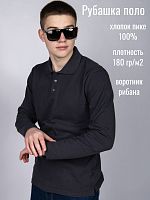 Рубашка поло мужская длин.рукав 
