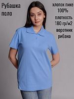 Рубашка поло (пике) женское 