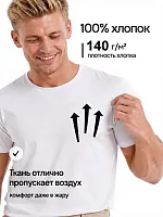 Футболка мужская Х/Б кор.рукав 