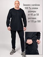 Фуфайка мужская зимняя футер 