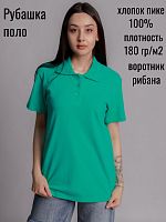 Рубашка поло (пике) женское 