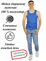 Борцовка мужская полиэстер (сетка) однотонная