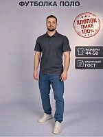 Рубашка поло мужская 