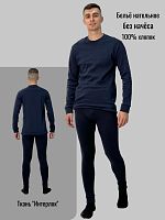 Белье нательное (интерлок) мужское