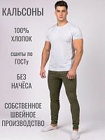Кальсоны летние мужские
