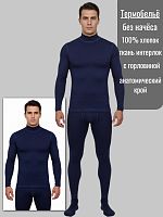 Белье нательное (интерлок) мужское т.синее плоскошовное (в обтяжку)с горловиной(ПОД ЗАКАЗ)
